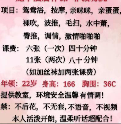 2020年10月30短发小辣妹娇娇（00后） 第4张