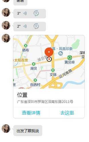 再次验证罗湖AV师姐COCO 第1张