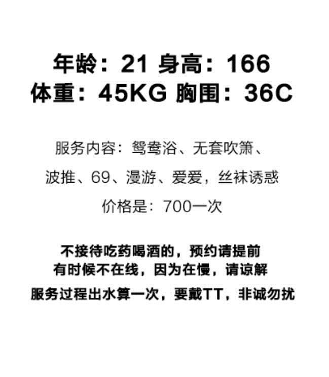 2020年11月3龙华新人小良家（女仆装） 第5张