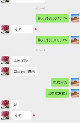 2020年11月7温柔贤惠的小良家 第4张
