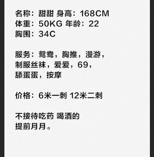 2020年11月4温柔体贴的小良家（热情脾气好） 第5张