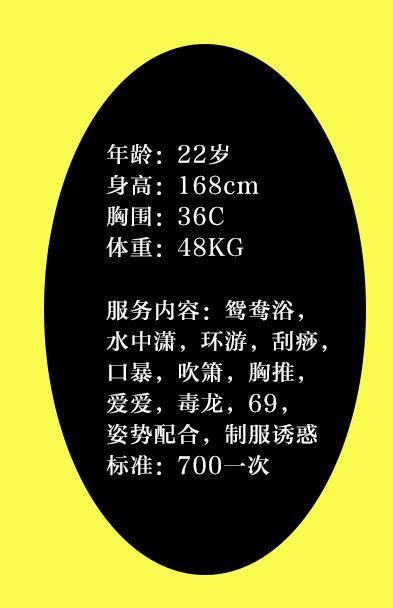 2020年10月24高挑的大波妹晴儿 第5张
