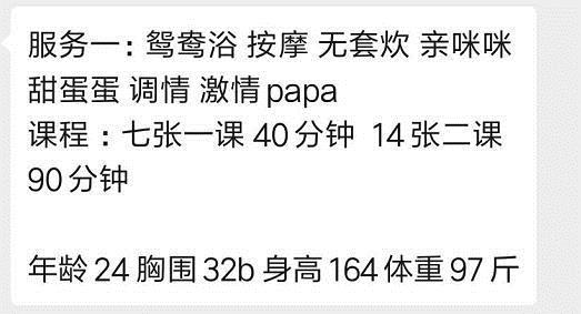 2020年11月3小情调十足的小爱(舌尖灵活) 第4张