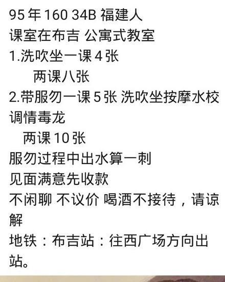 2020年10月14温柔体贴的小良家 第4张