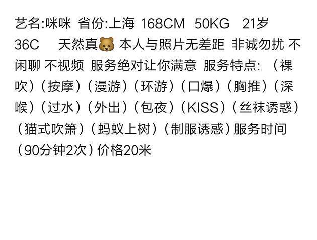 颜值小女神咪咪（可舌吻） 第3张