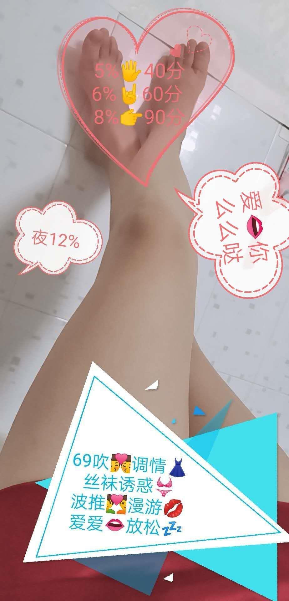 2020年10月14南山小成熟御姐（服务好） 第4张