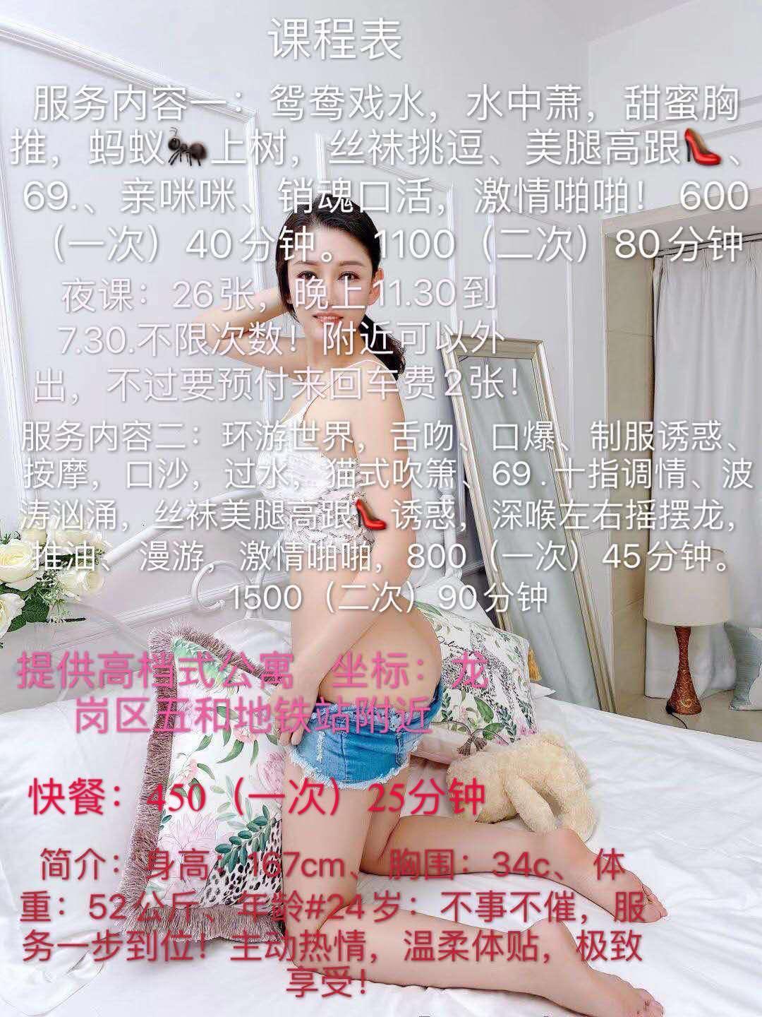 19岁可人温柔小女神（屁股翘） 第1张