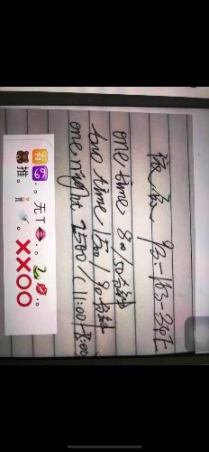深圳福田极品白虎 第2张