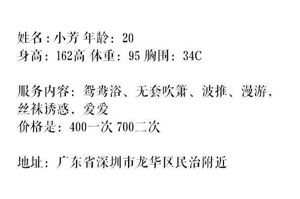 00后可爱的小芳,粉嫩嫩 第4张