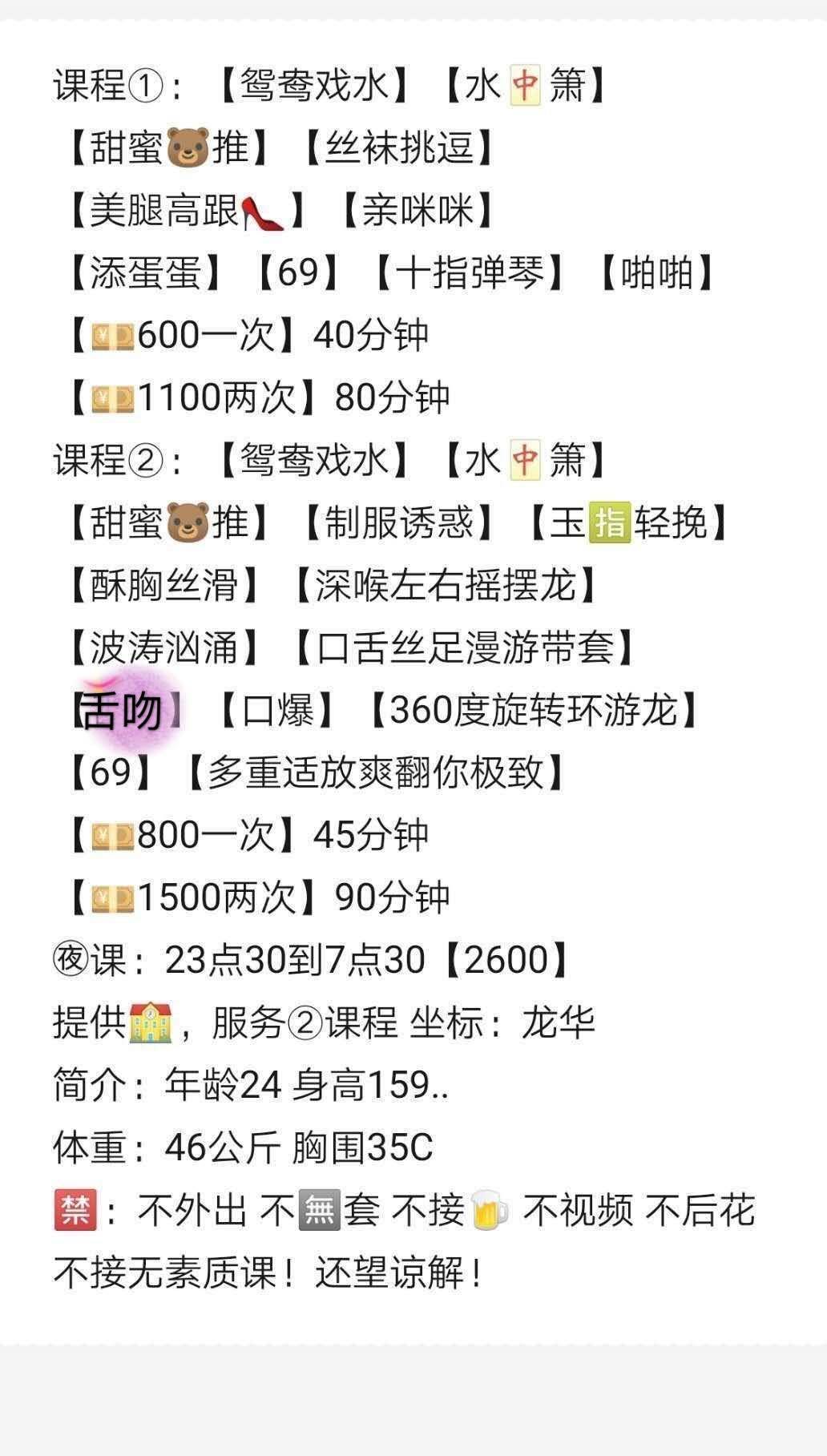 2020年10月23艺术学院毕业大胸妹子 第5张
