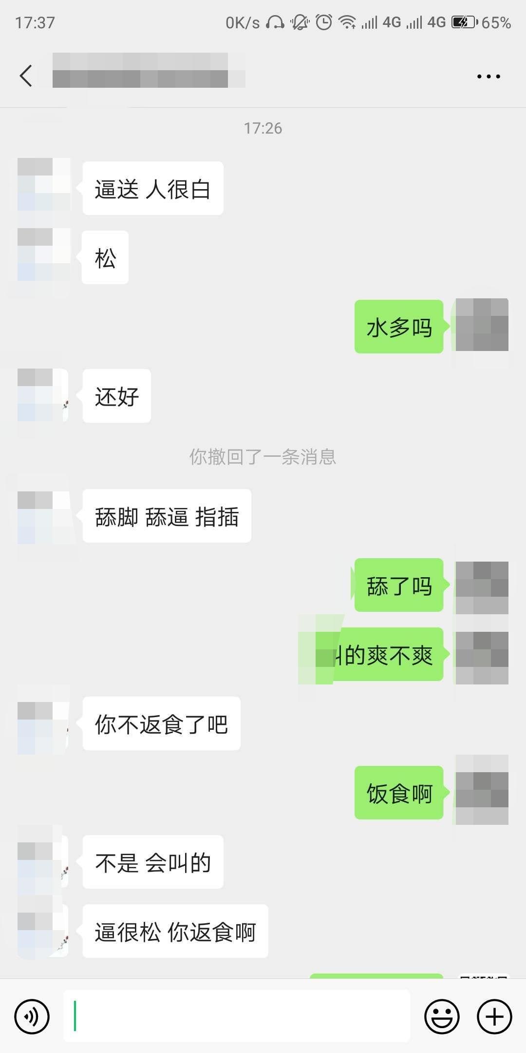 2020年9月18亲自体验水多配合性感娇嫩学生妹彤彤 第7张