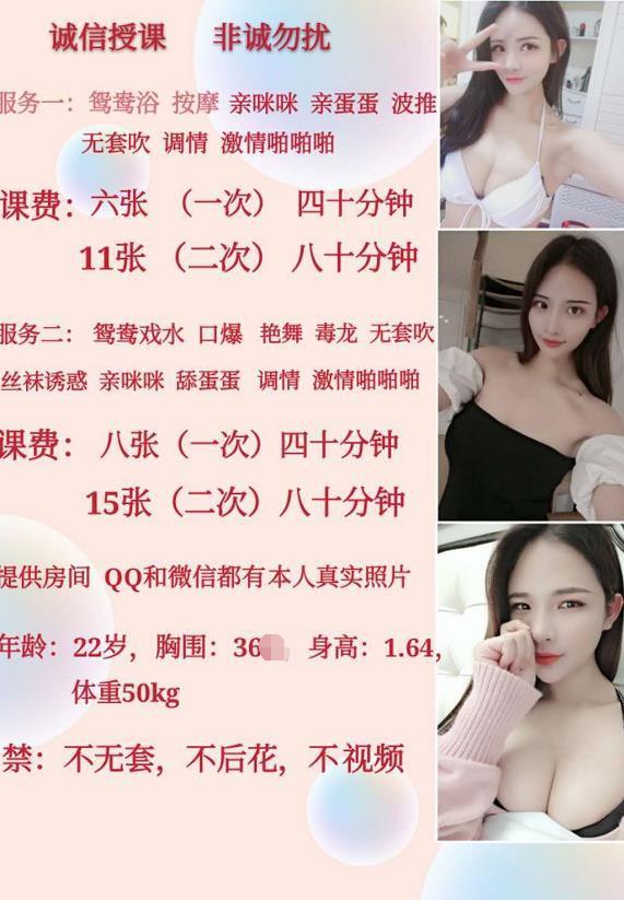 2020年9月19清纯小性感的馨儿,内藏36C 第3张