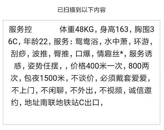 身材系S型靓女小梦,清纯可爱 第3张