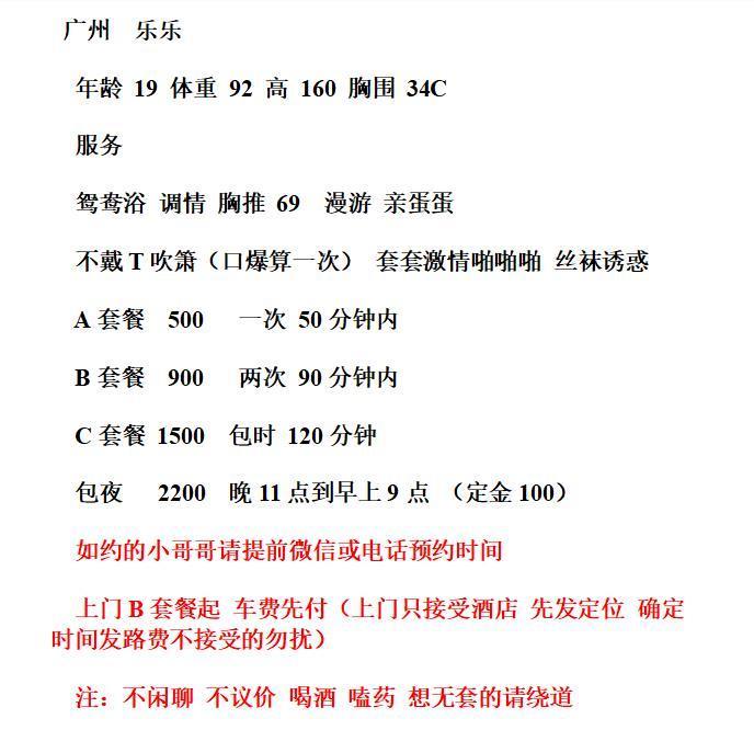 2020年11月9清纯小良家乐乐 第3张