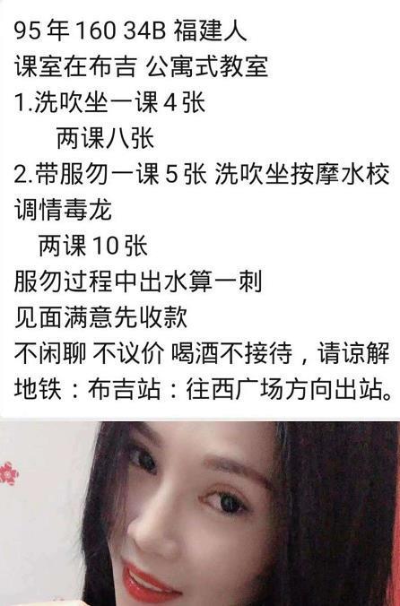 2020年9月19温柔小性感的布吉妙琳,小女人味道 第5张
