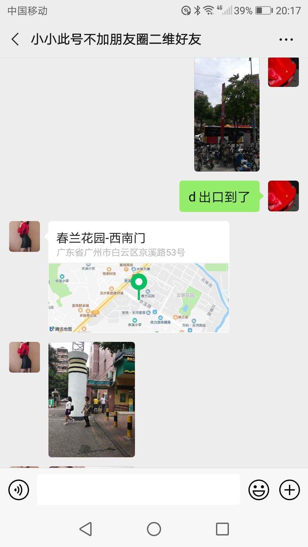 口活特别好真毒龙微胖美女 第9张
