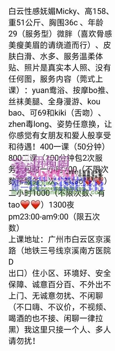 口活特别好真毒龙微胖美女 第10张