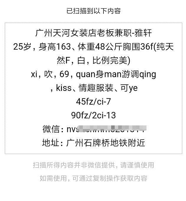 2020年11月7全套ISO服务的雅轩（会伺候人） 第3张