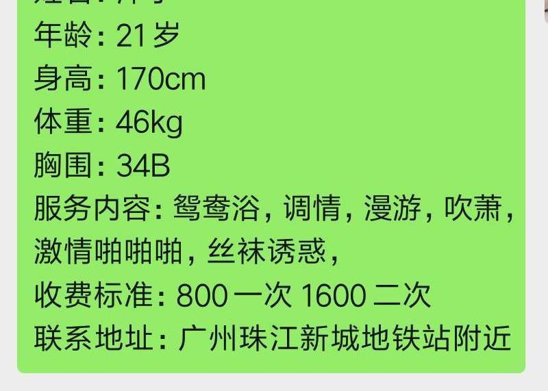 2020年11月4白嫩嫩的大长腿沐子 第4张