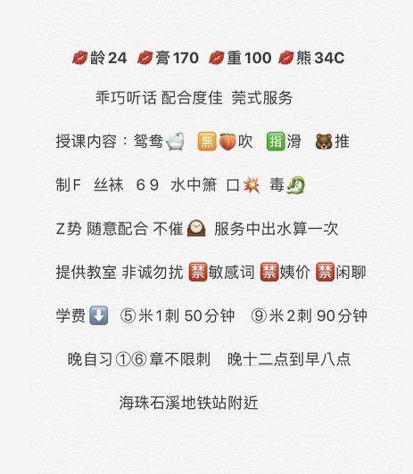 170高挑身材的小良家 第5张