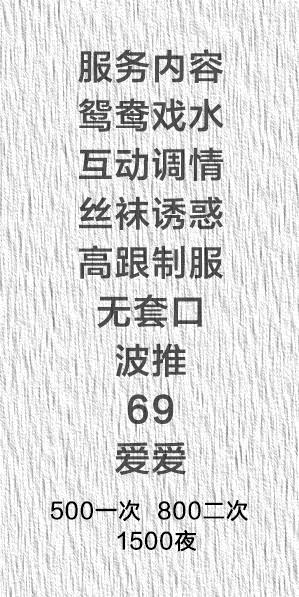 2020年11月5番禺澜澜（屁股大） 第3张