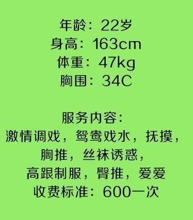 2020年11月4番禺小御姐34C 第3张