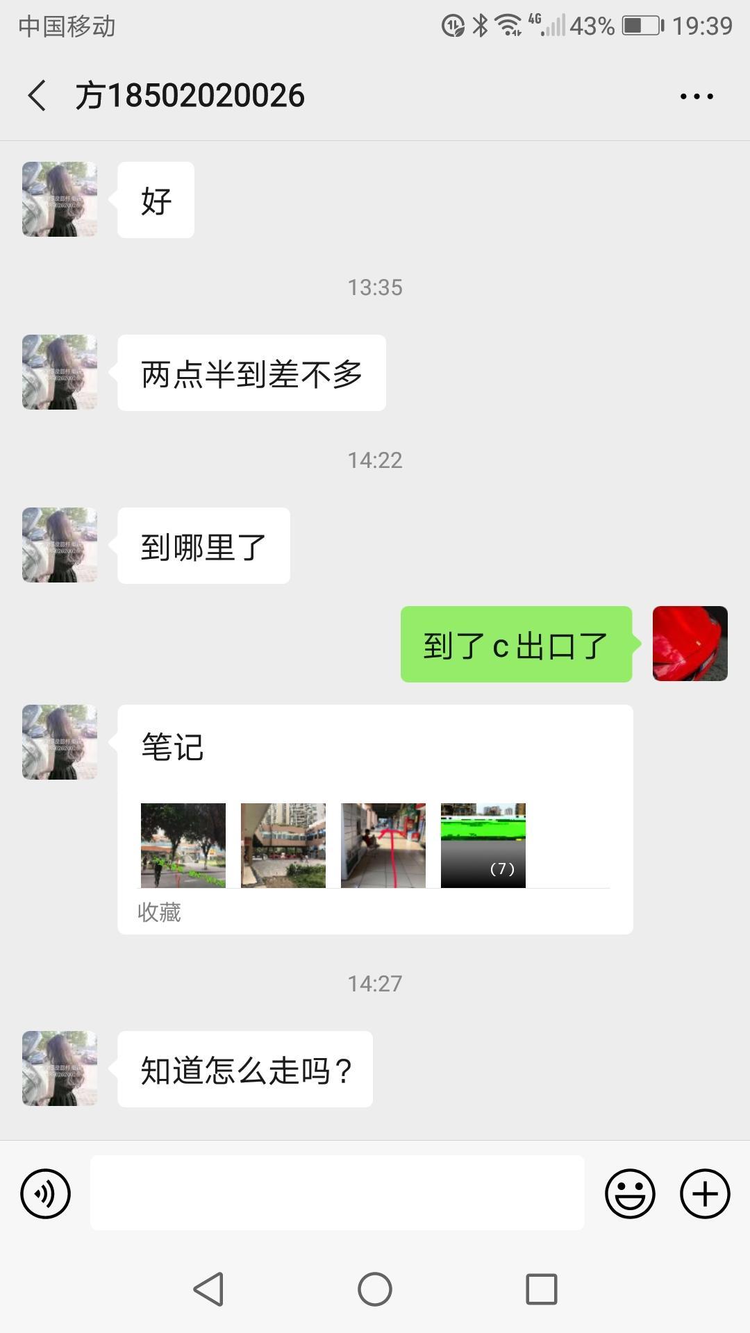 曾经的桑拿红牌,大波MM 第8张
