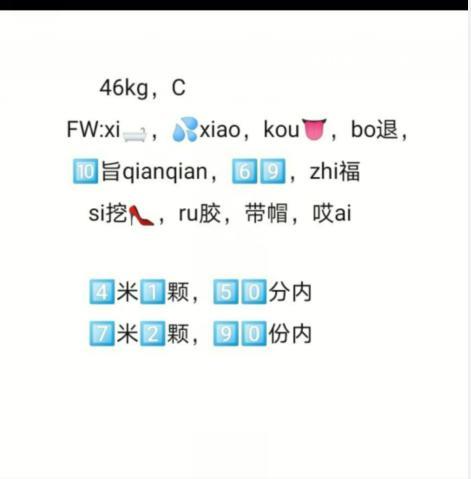 2020.10.14东晓南快餐 第2张