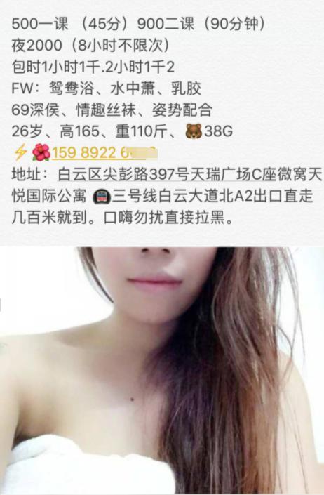 2020.10.21分享一个天然38G巨乳21 第2张