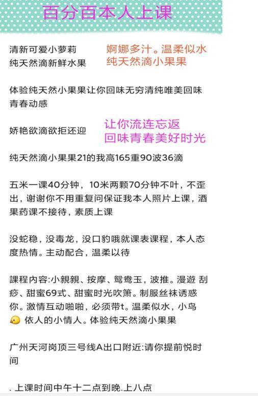 2020年10月6温柔小女生小果果（36D） 第4张
