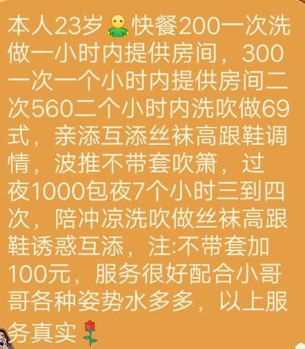 东莞东城东莞东城可以无套的MM 第2张