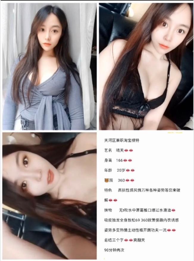 新人乖巧听话的《晴天》 第3张
