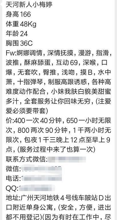 2020年9月16天河新人小梅婷,iso的流程专业 第6张