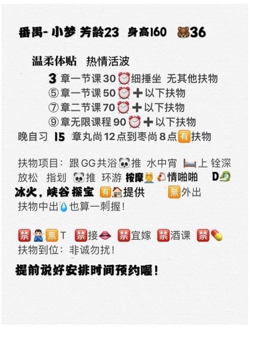 清纯的梦儿(可花呗支付) 第4张