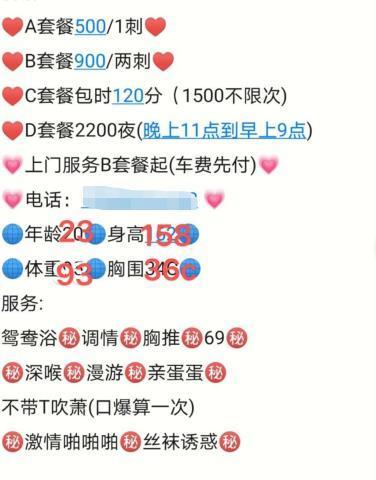 清纯小御姐范的大波妹 第4张