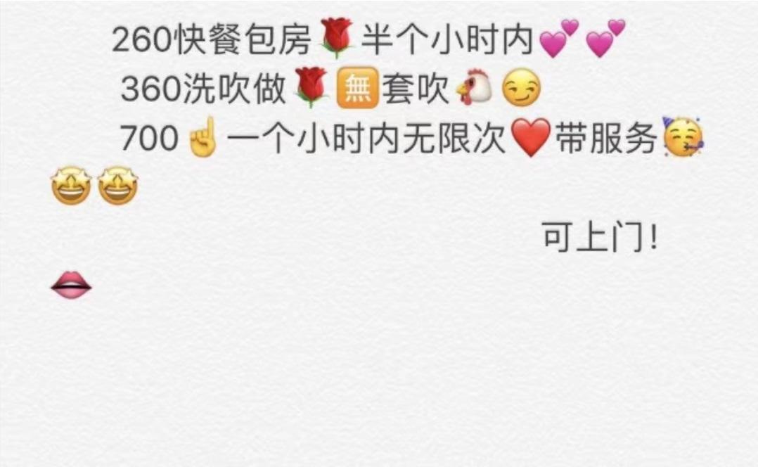 南城小梦 第2张