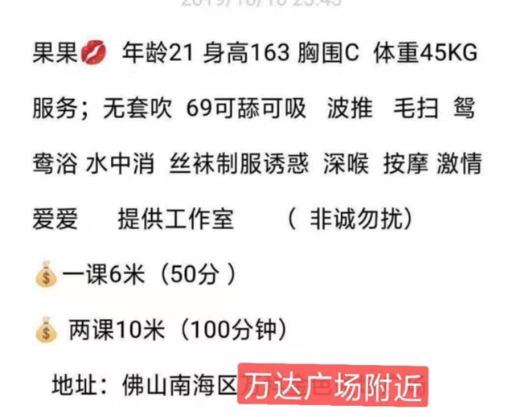 21岁欲女小果果,性感风骚抵挡不住她的深口 第3张