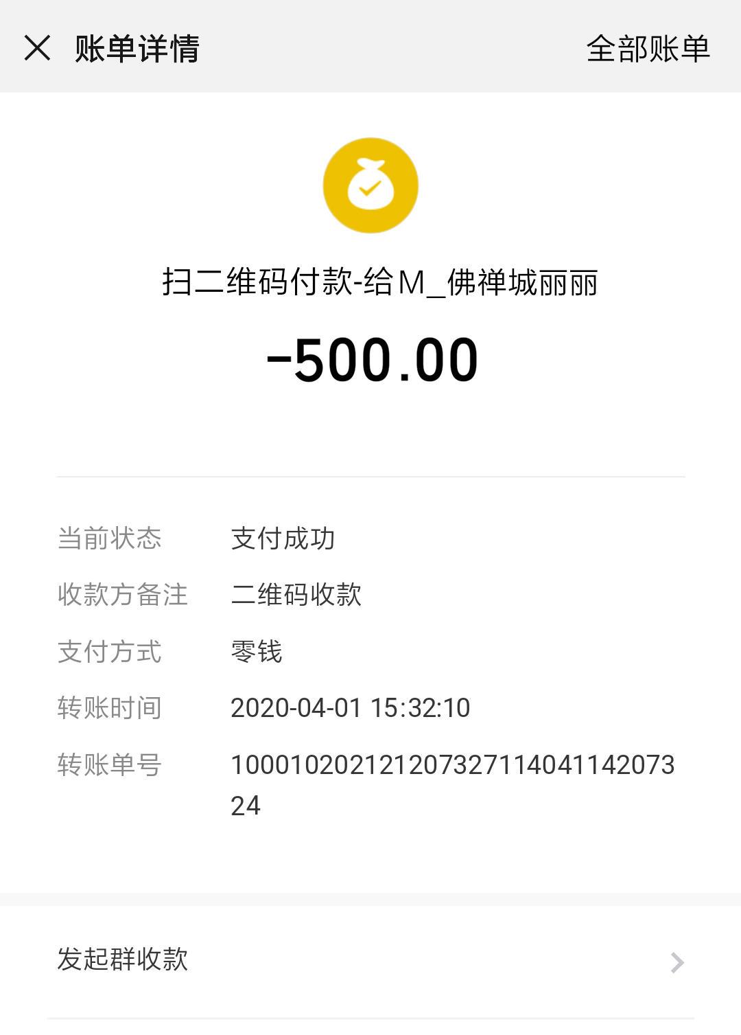 佛山制服黑丝诱惑的丽丽170身高 第1张