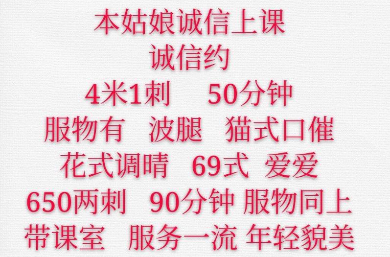 佛山广东佛山顺德容桂 第8张