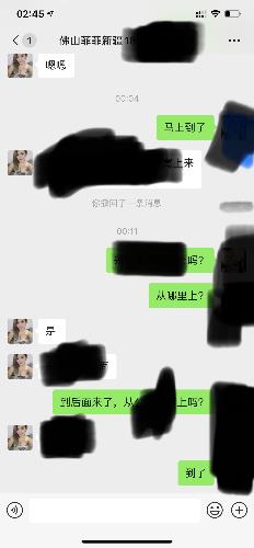 新疆骚女口活、杜龙,后入样样精通 第5张