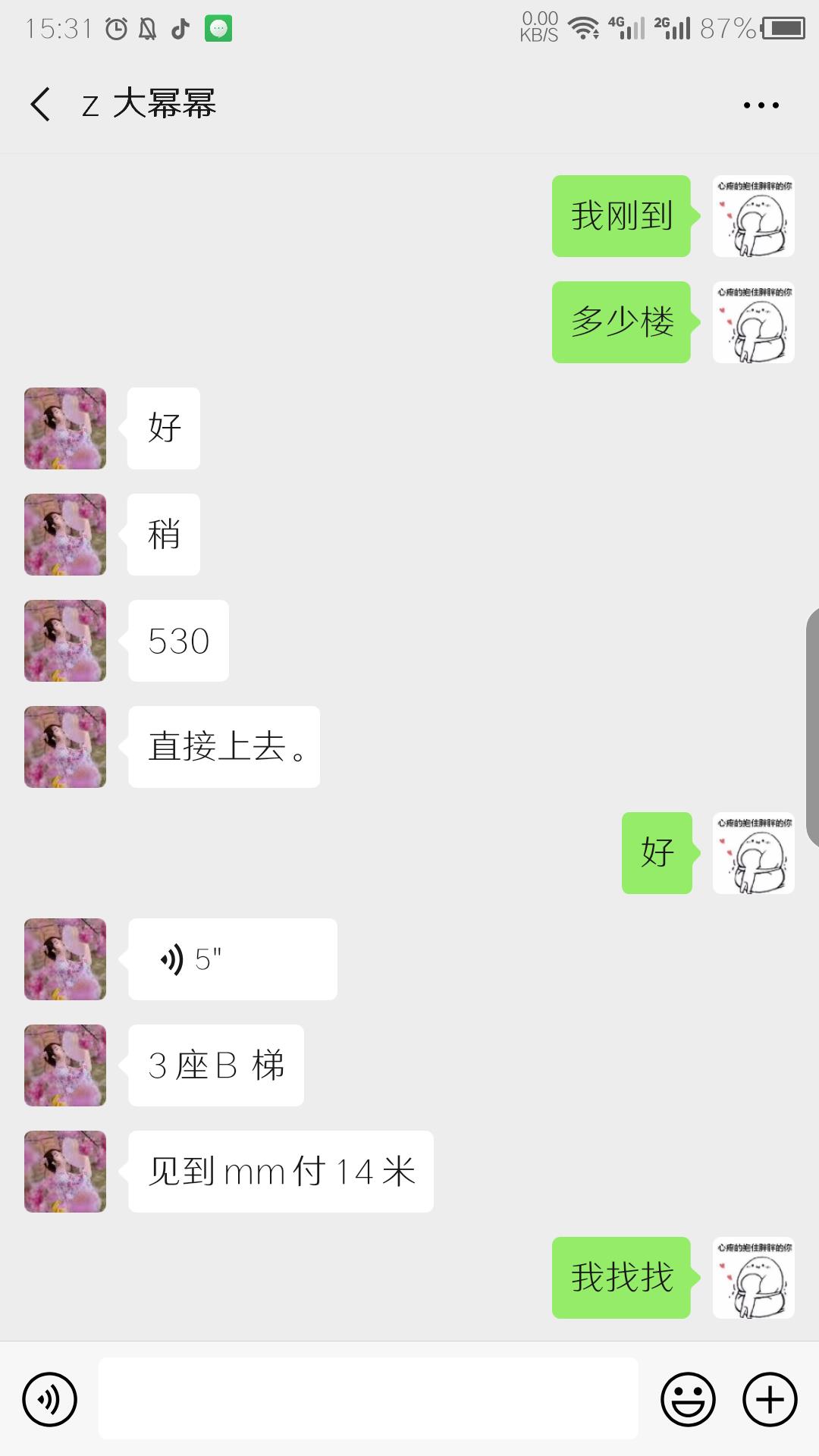 佛山广东佛山兼职mm 第3张