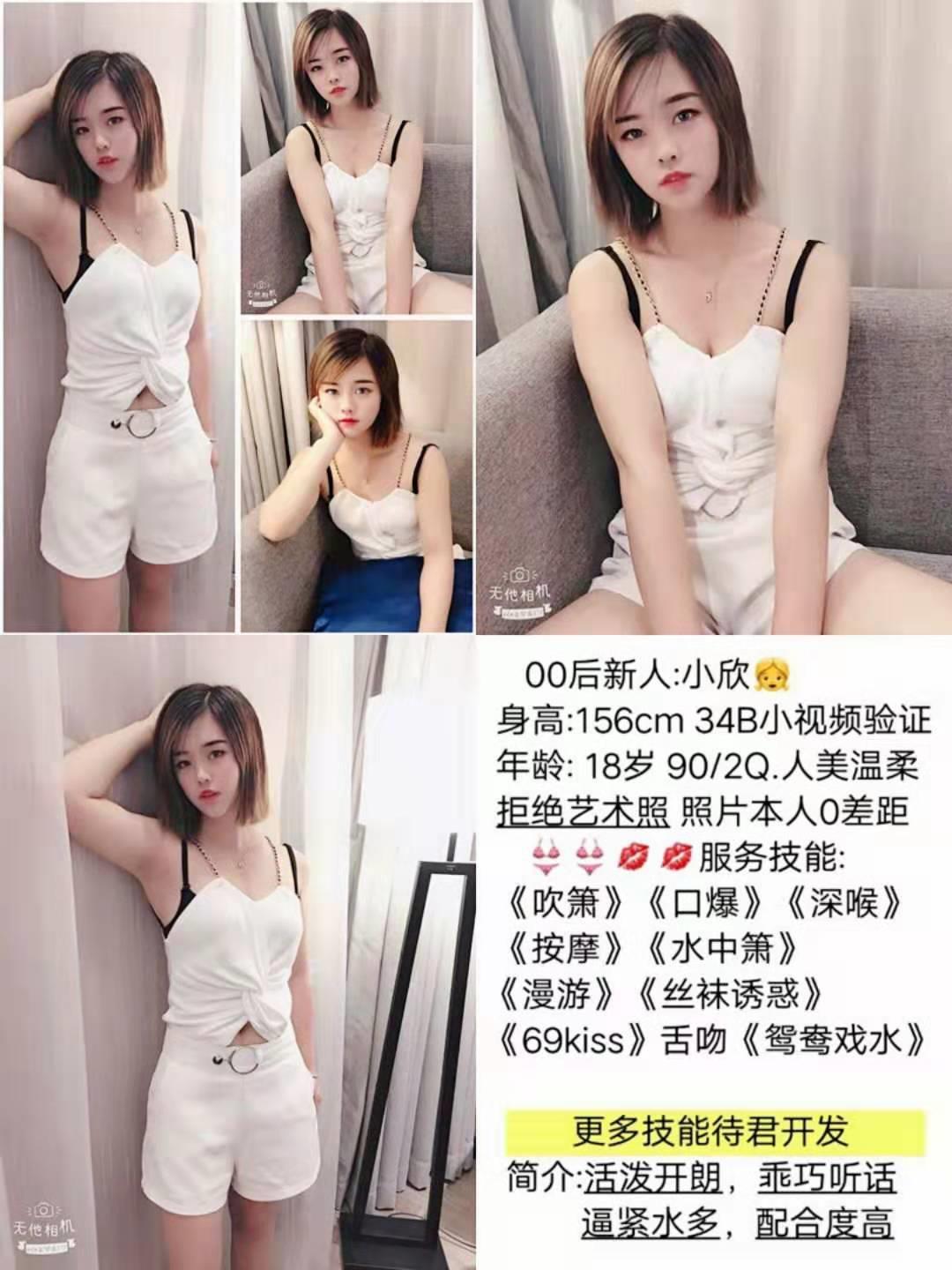 食00后囡囡,细细粒颜值唔错,食得落 第1张