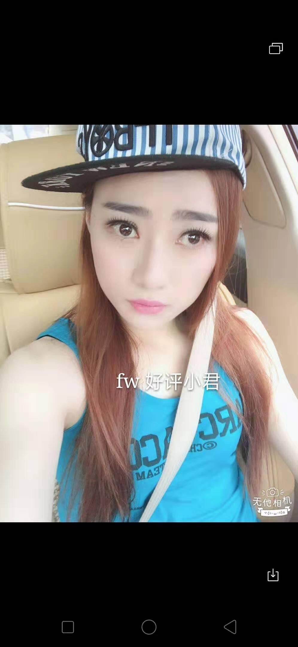 服务好口活超正小君 第2张