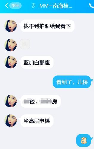 南海大波叶 第1张