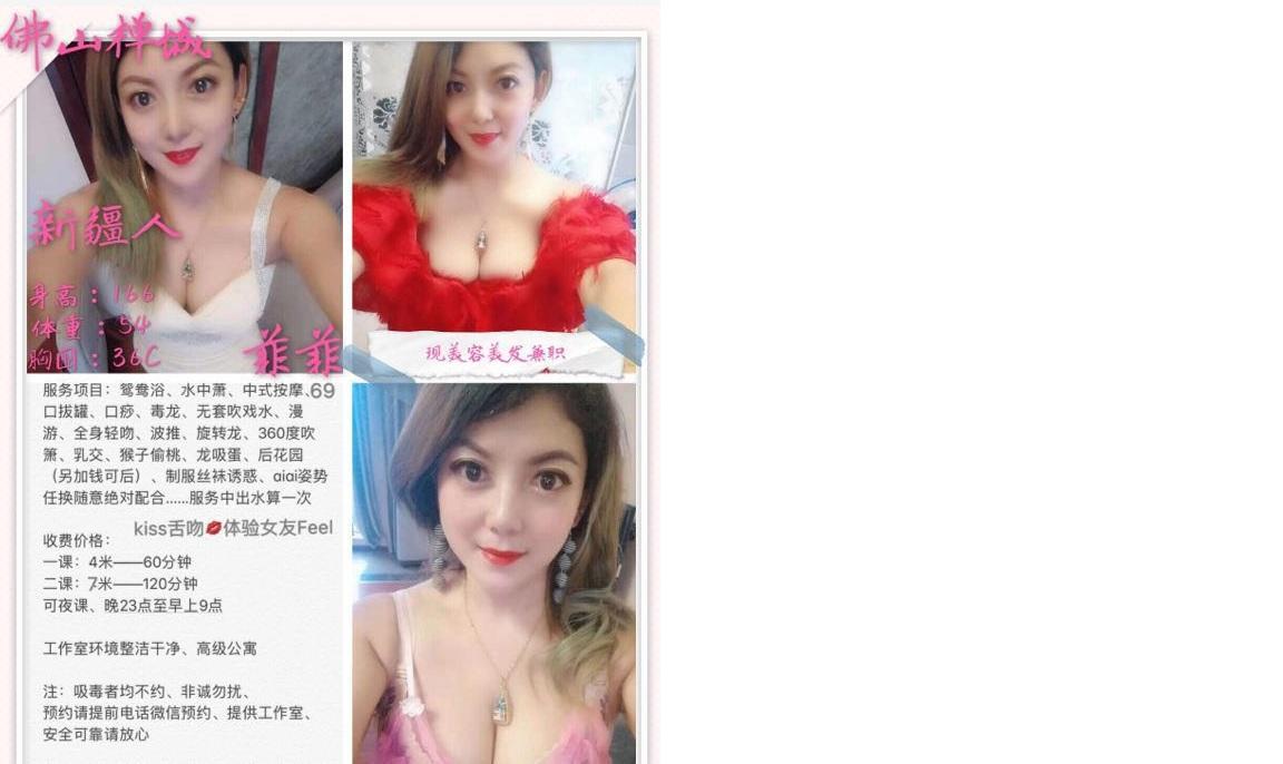 异域风情新疆妹 第1张