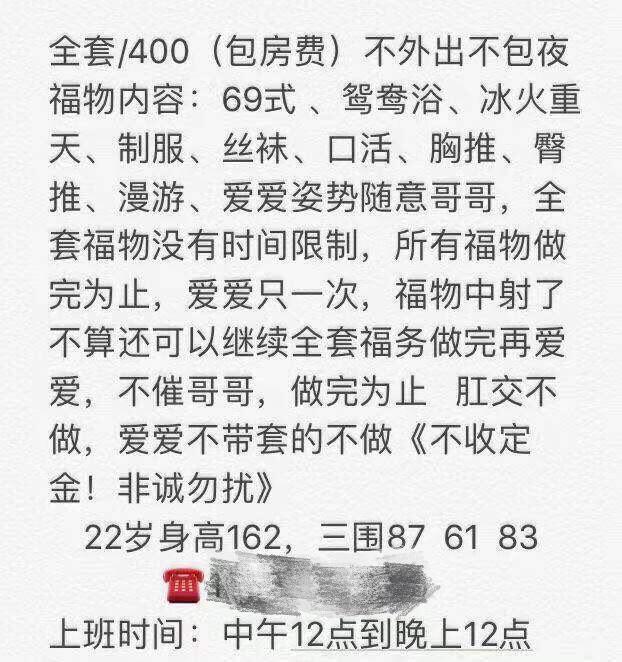 只发精品系列之珠海香洲区阿紫 第3张