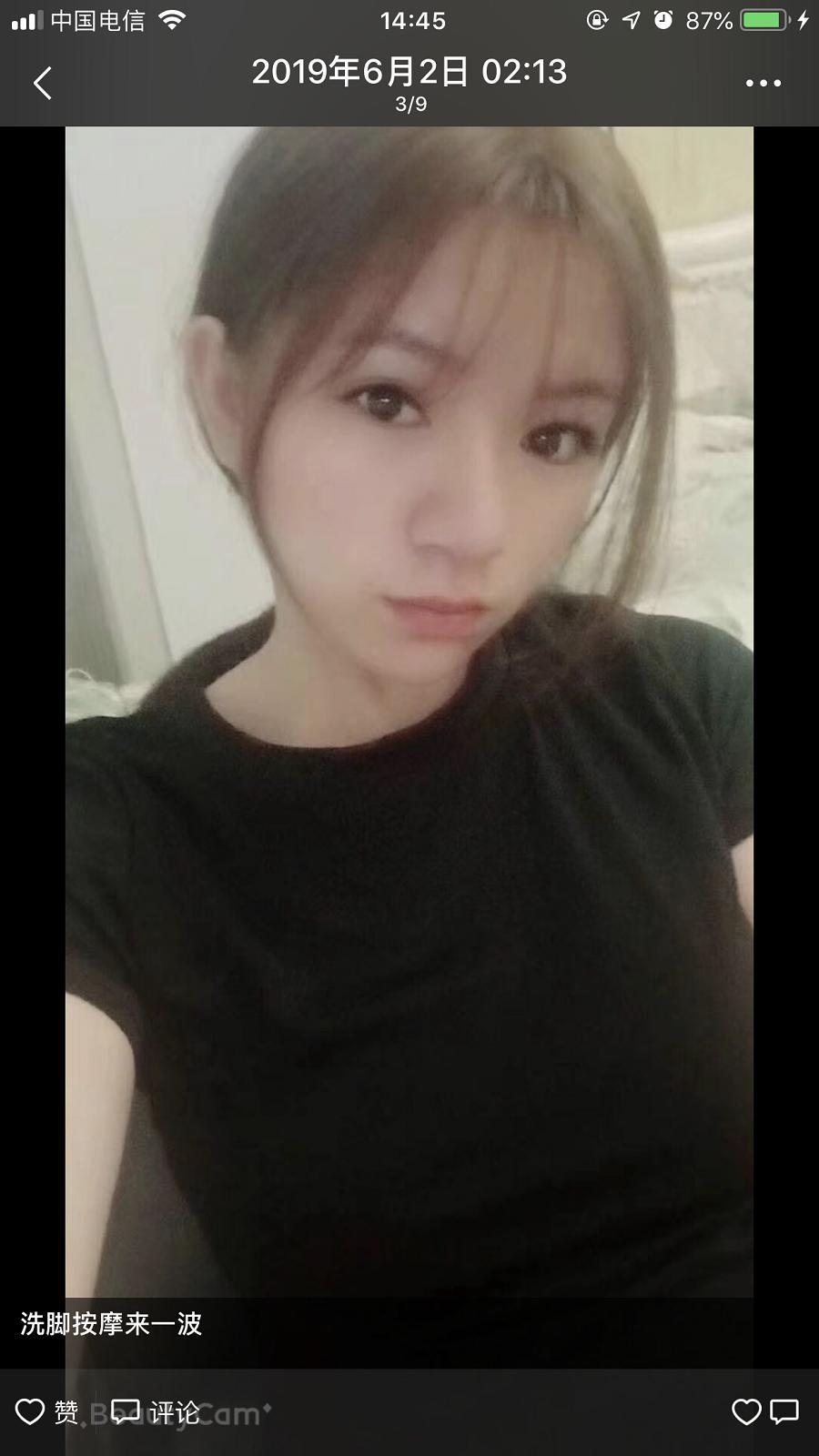 富华里，高级场子 第1张