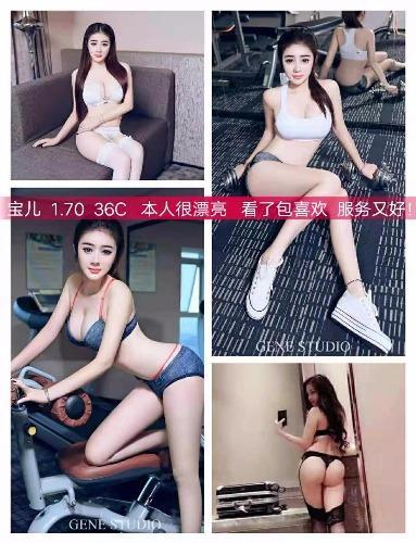 酒后寻欢高颜值美胸妹子！ 第1张