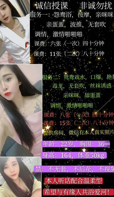 2020年9月7温柔又体贴的微儿 第3张