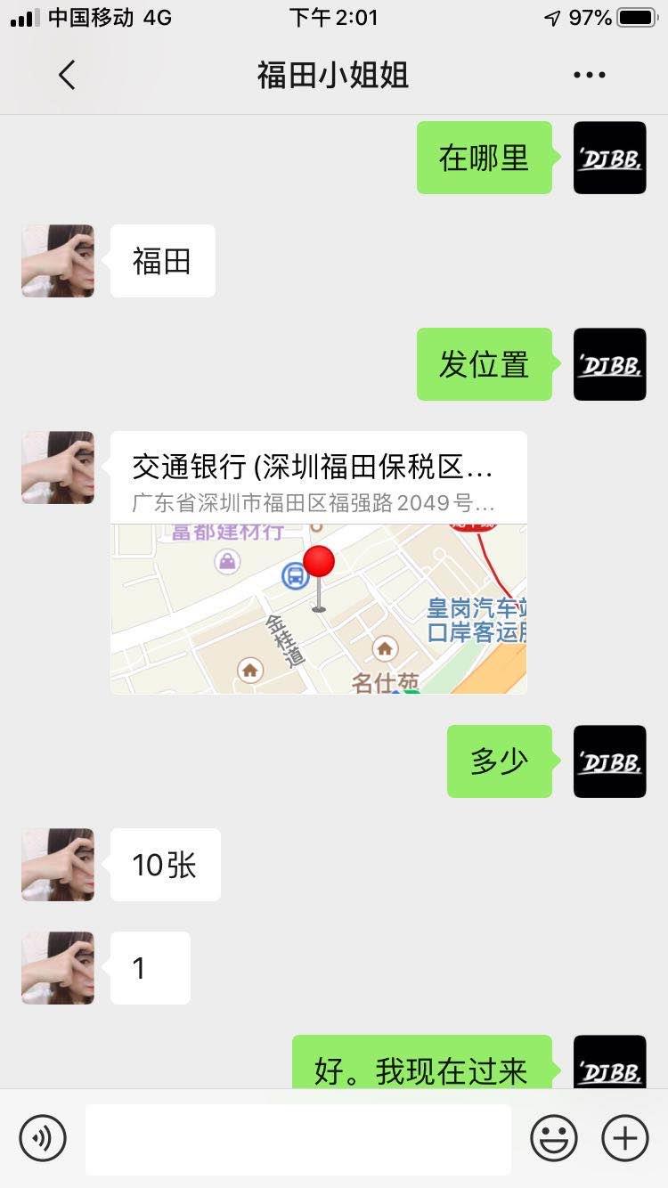 服务一流 第1张